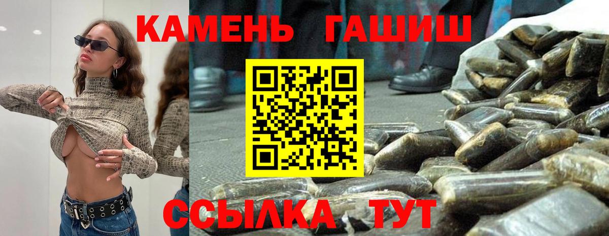 ГАШИШ индика сатива Белая Калитва