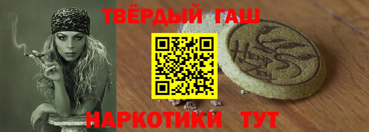 Гашиш гашик  ГАШ гашик  Белая Калитва  Вход с VPN 