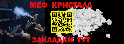 марки lsd Можайск