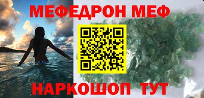 дживик Моздок