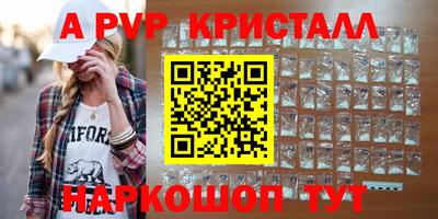 марки lsd Можайск