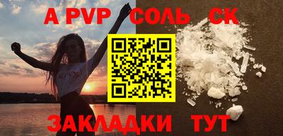 марки lsd Можайск