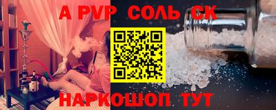 амф Можга
