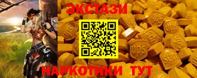 марки lsd Можайск