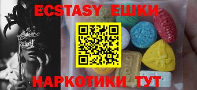 марки lsd Можайск