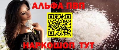 дживик Моздок