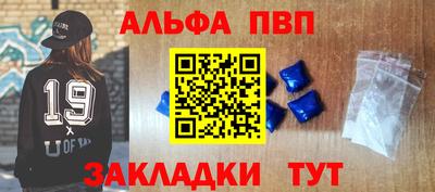 дживик Моздок