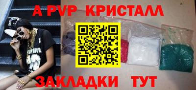 дживик Моздок
