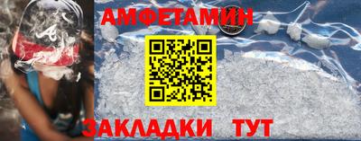амф Можга