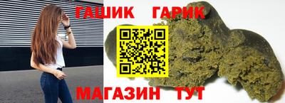 марки lsd Можайск