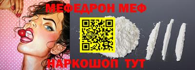 амф Можга