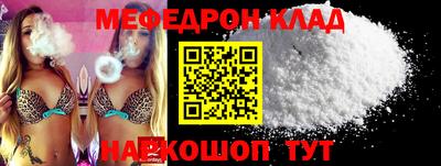дживик Моздок