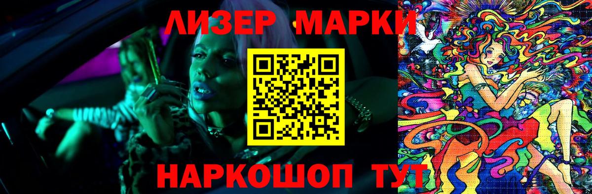 Белая Калитва  ЛСД экстази ecstasy  Вход с VPN  LSD-25 экстази ecstasy 