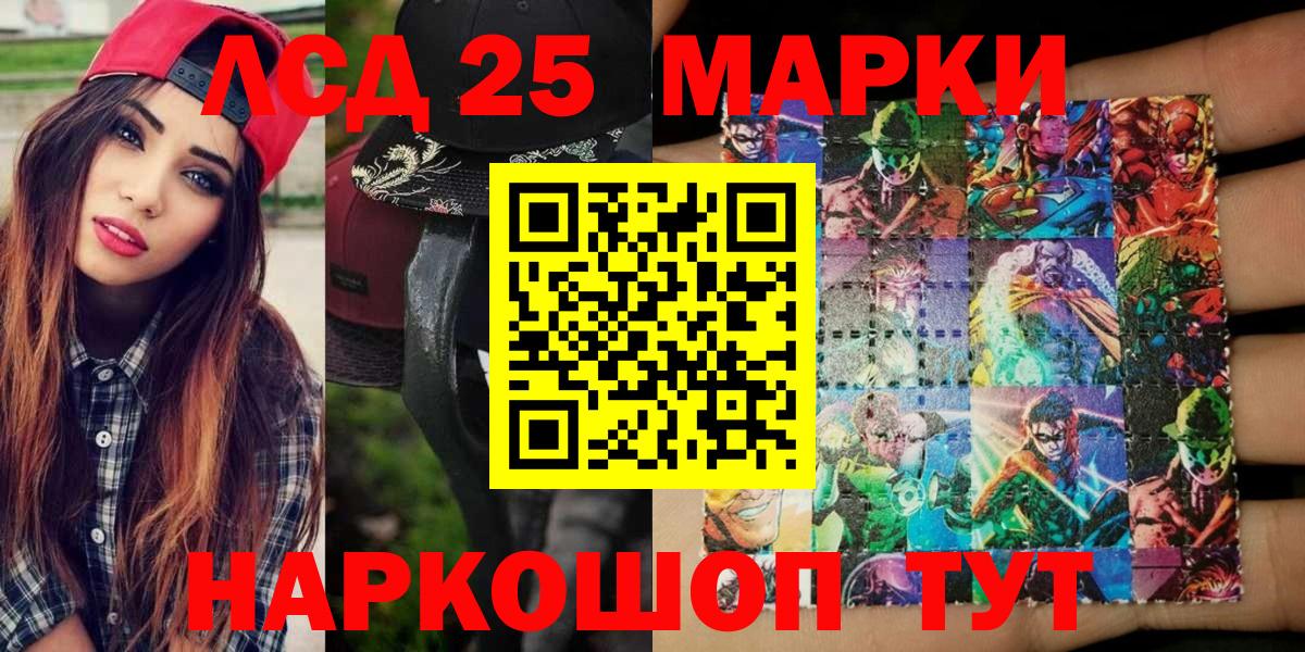 магазин  наркотиков  Вход с VPN  Марки NBOMe  Белая Калитва  Наркотические марки 1500мкг 