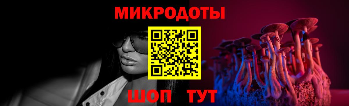 Белая Калитва  Псилоцибиновые грибы мухоморы  Галлюциногенные грибы прущие грибы  Вход с VPN 