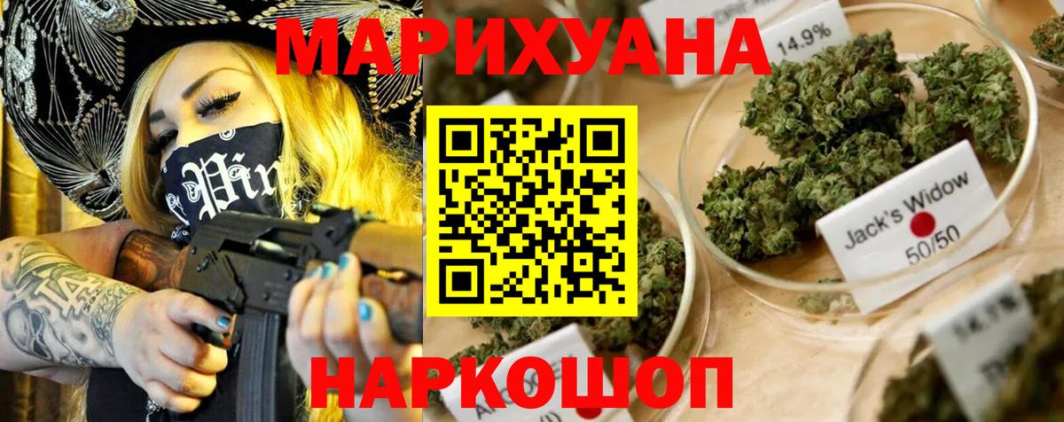 Шишки марихуана THC 21% Белая Калитва